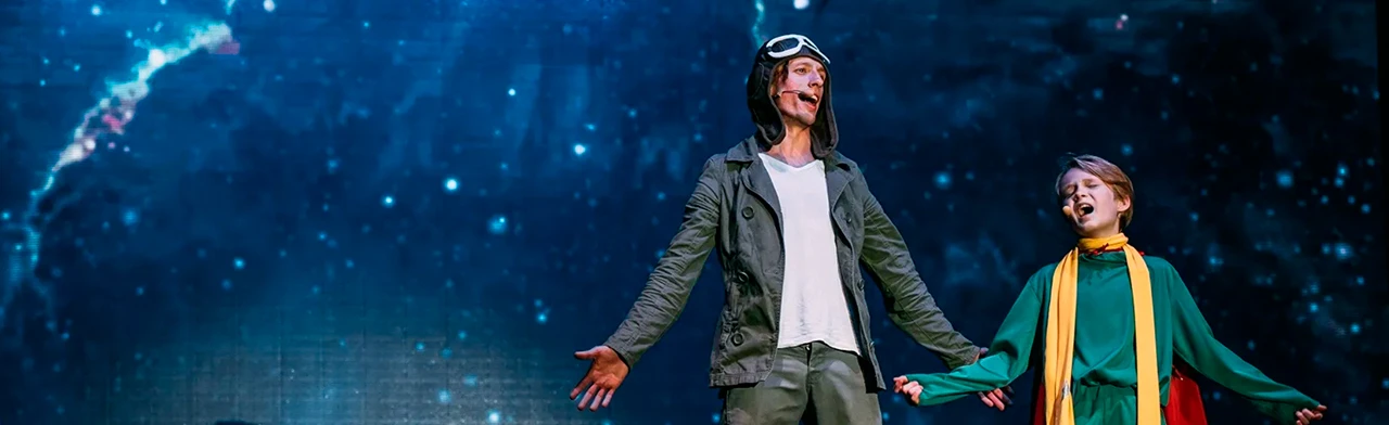 Постер Мюзикл "Маленький принц" в Екатеринбурге