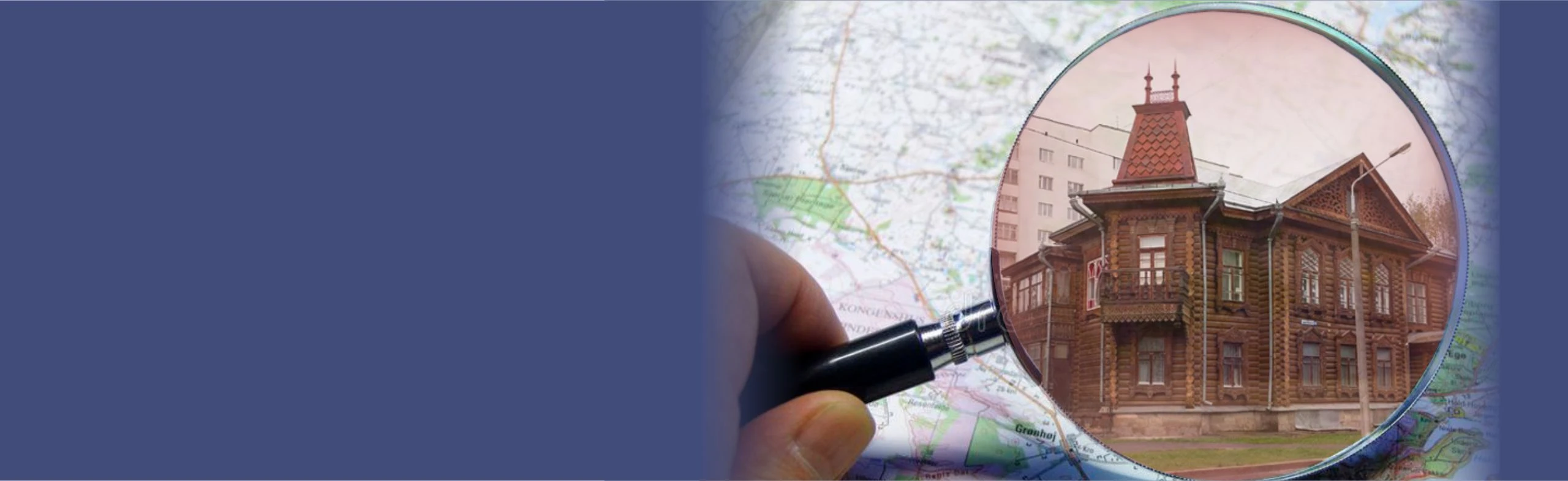 Постер Интеллектуальная игра «Кросс-культурный детектив: Екатеринбург» в Екатеринбурге