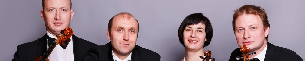 Постер Музыкальный вояж в Екатеринбурге