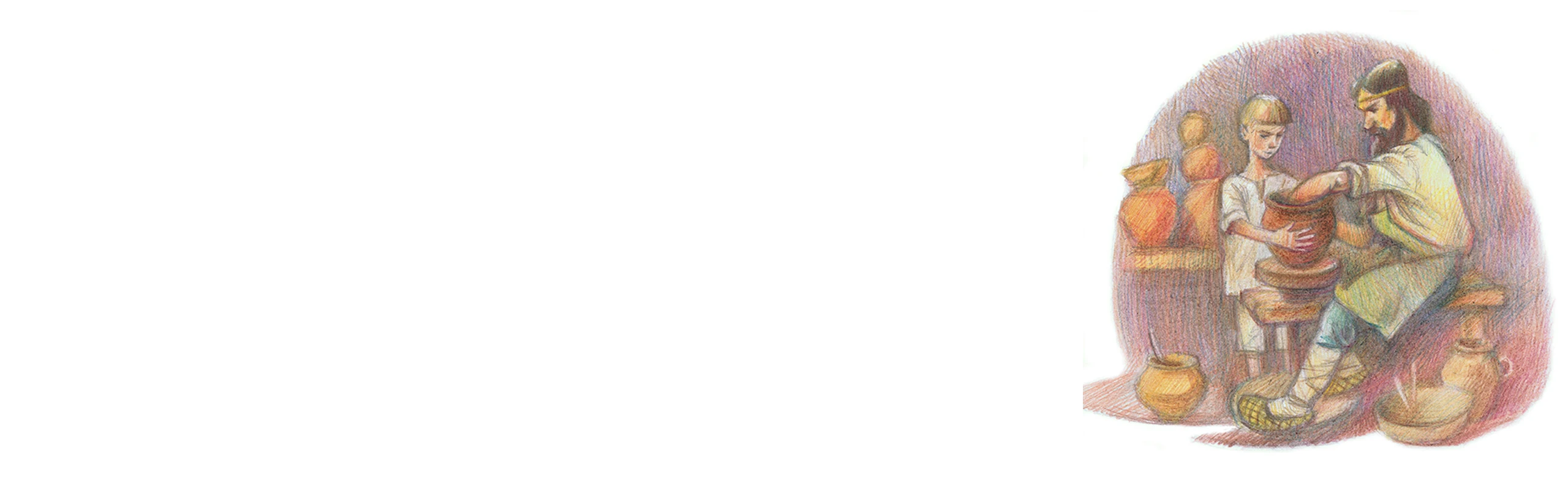 Постер Гончарное дело: первый шаг. Мастер–класс в Екатеринбурге