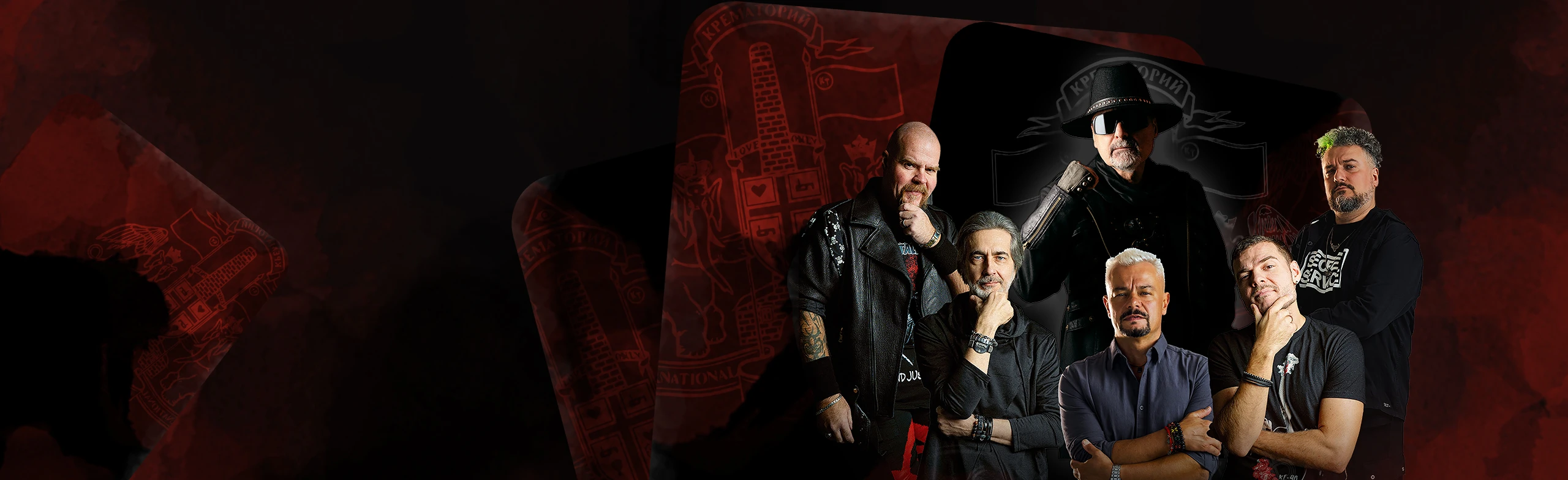 Постер Крематорий в Екатеринбурге