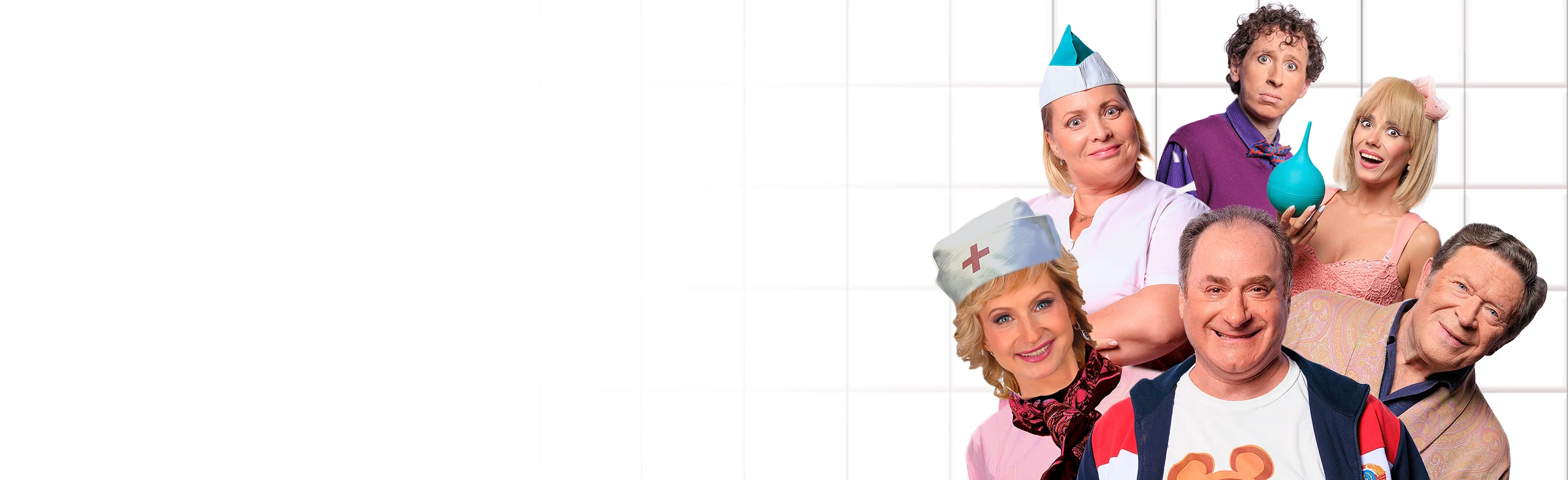 Постер Палата бизнес класса в Екатеринбурге