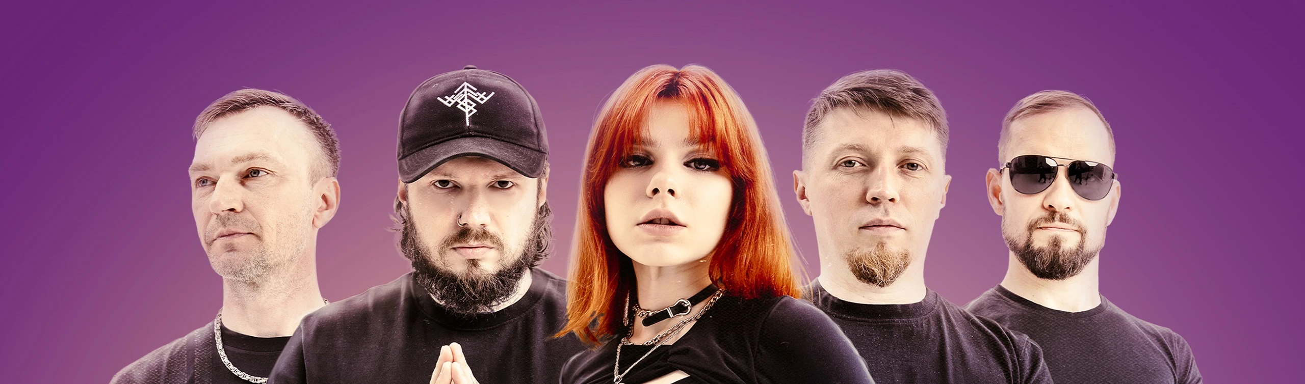 Постер Helvegen в Екатеринбурге