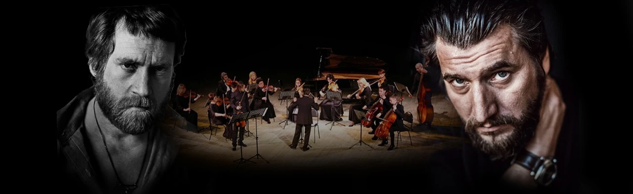 Постер Александр Устюгов. Песни Владимира Высоцкого с оркестром в Екатеринбурге