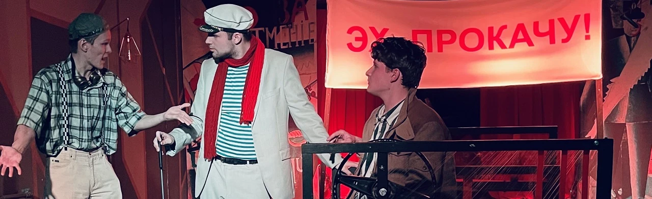 Постер Золотой телёнок в Екатеринбурге