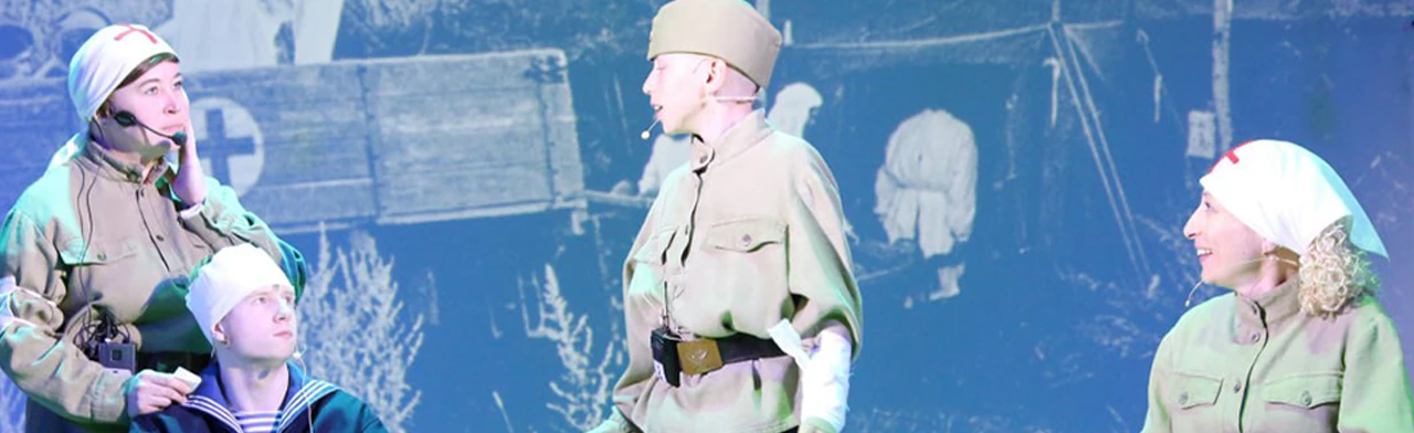 Постер Былых героев голоса. Драматический спектакль в Екатеринбурге