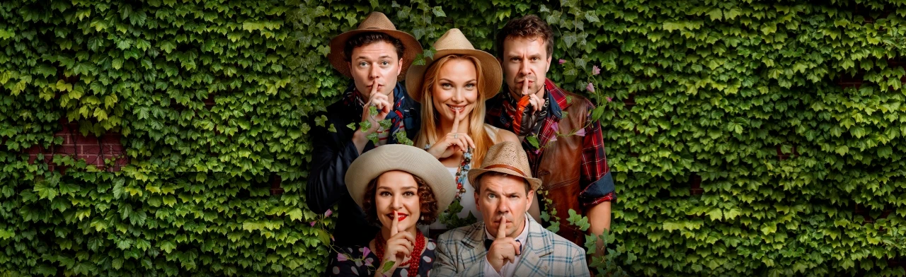 Постер Опасные игры в Элисте