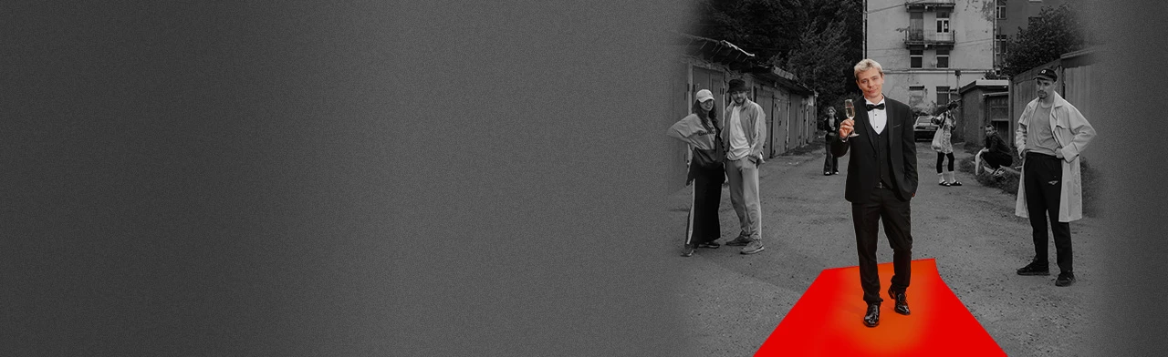 Постер Сергей Орлов