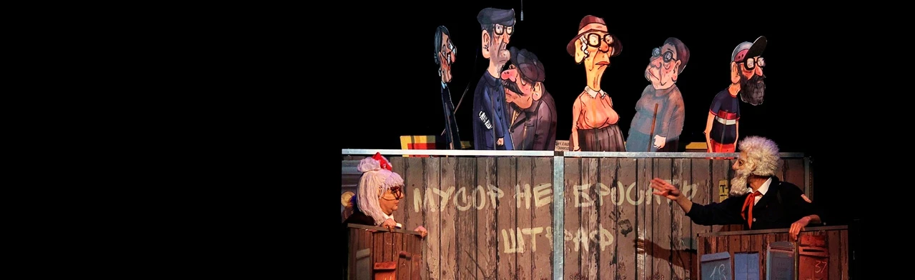 Постер Сказка о потерянном времени в Хабаровске