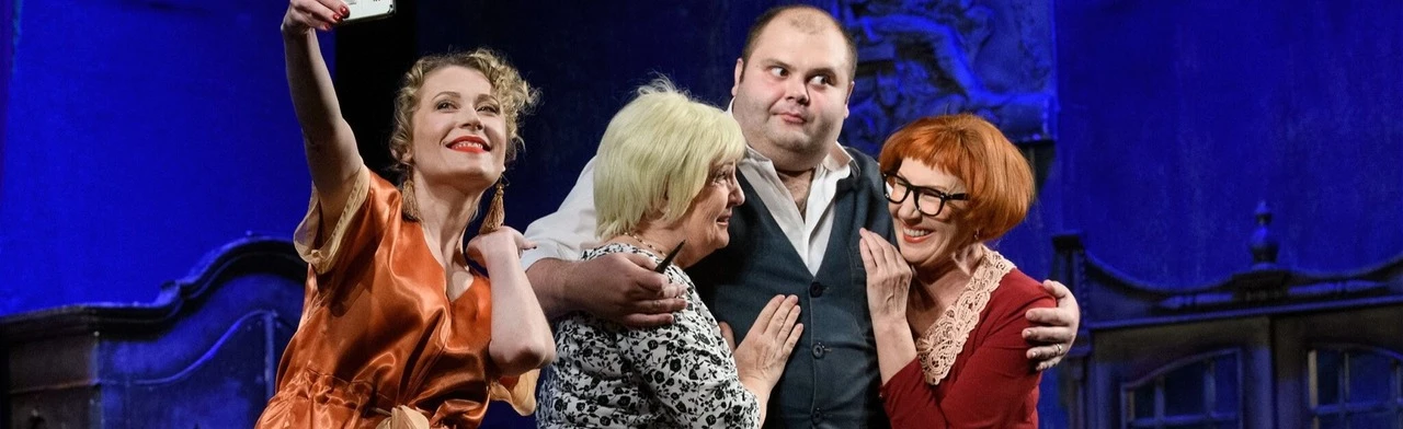 Постер Мои отчаянные тётки