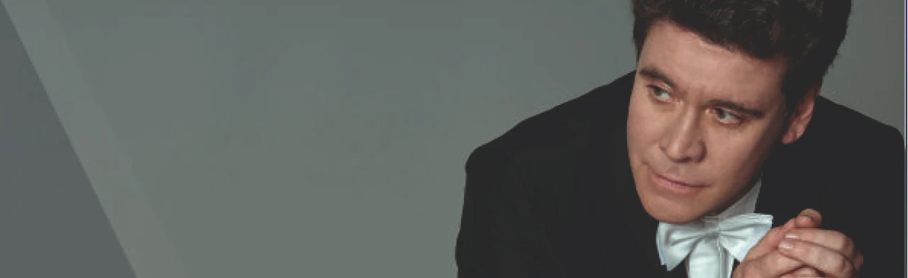 Постер Денис Мацуев представляет