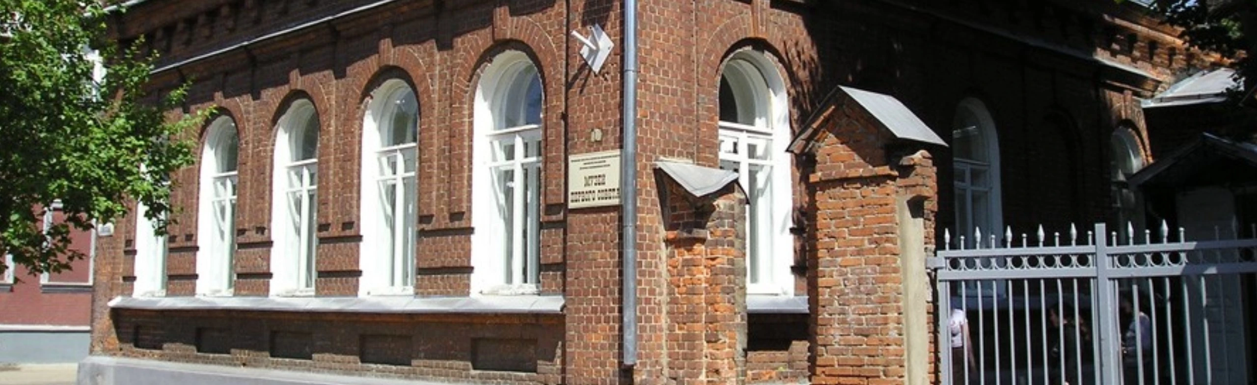 Постер Основная экспозиция Музея первого Совета в Иваново