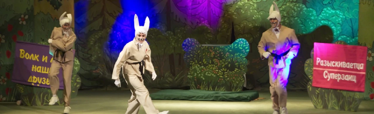 Постер Суперзаяц