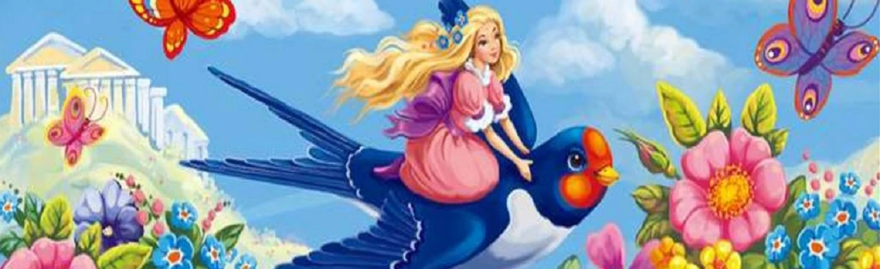 Постер Сказка с оркестром "Дюймовочка". Оркестр "Золотая мелодия"