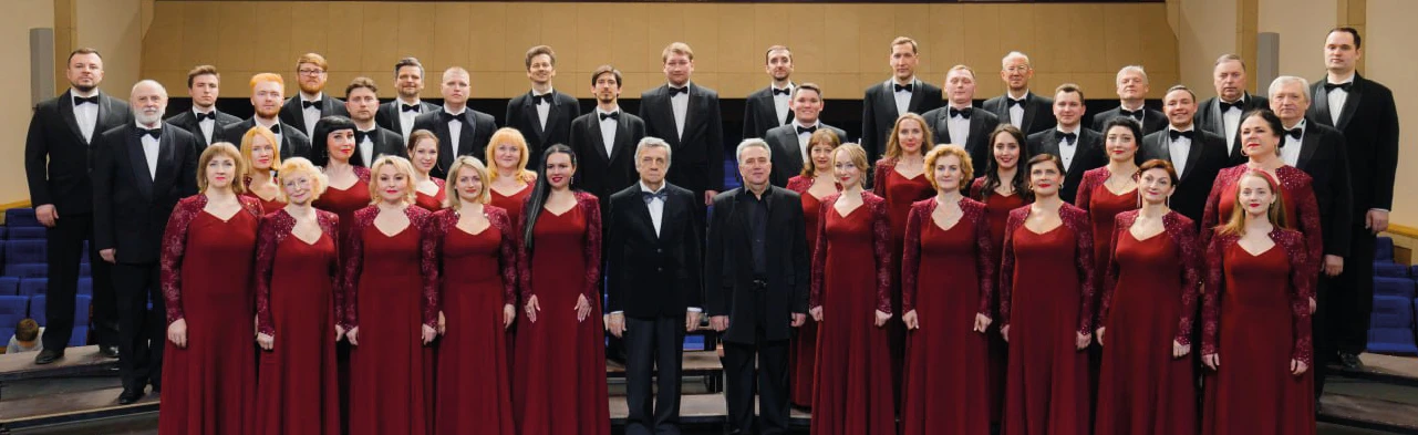 Постер Страсти по Матфею. Академическая хоровая капелла УР в Ижевске