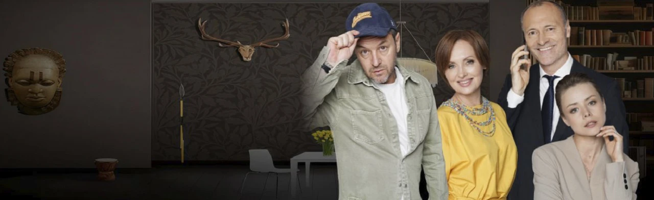 Постер Неприличные люди в Ижевске