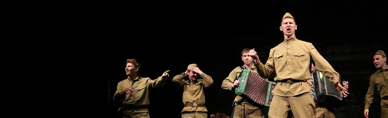 Постер Мы – эхо...