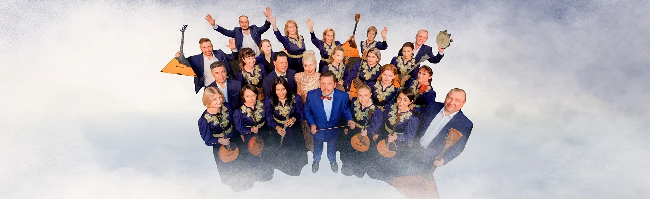 Постер Баллада о любви. Концерт–посвящение В. Высоцкому. Оркестр "Золотая мелодия"