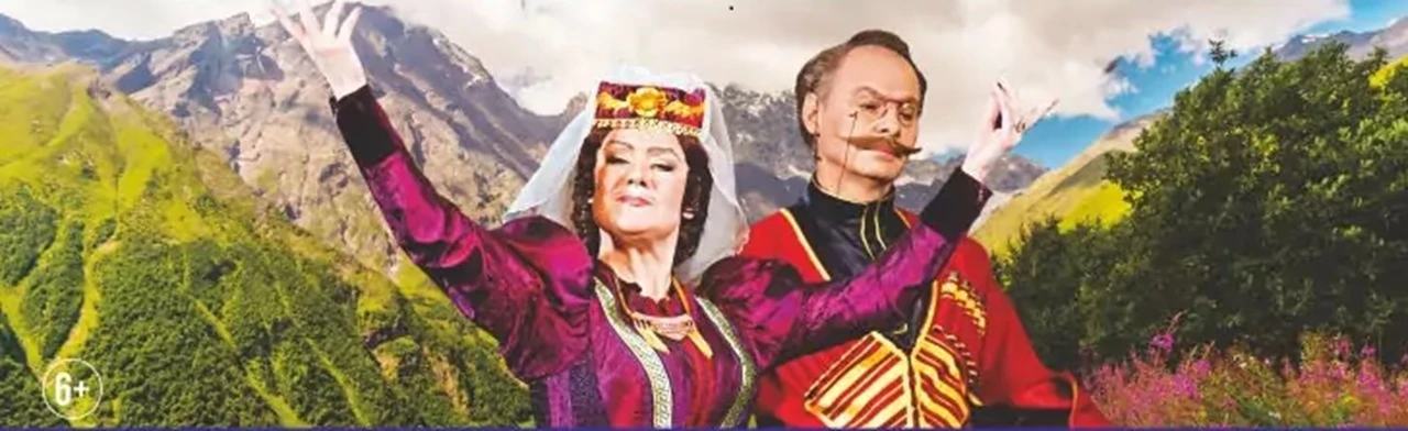 Постер Ханума. Опететта (г. Сарапул)