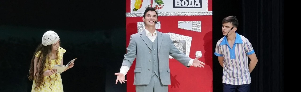 Постер Чудо обыкновенное в Ижевске