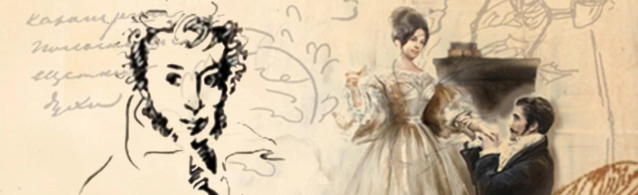 Постер Пушкин. Расцвет. Музыкальный спектакль