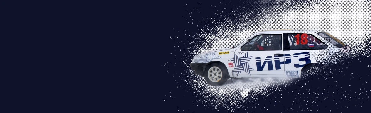 Постер Трековые автогонки