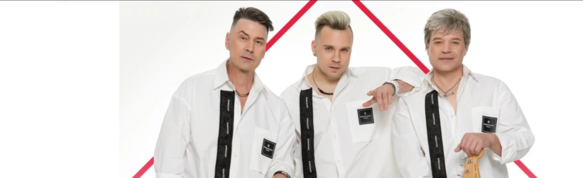 Постер Группа "На-На"