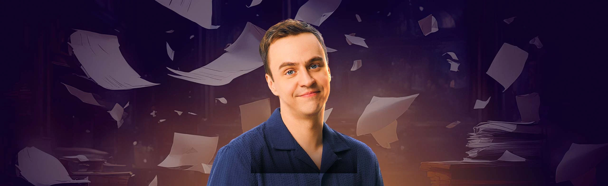 Постер Иван Абрамов в Кемерове