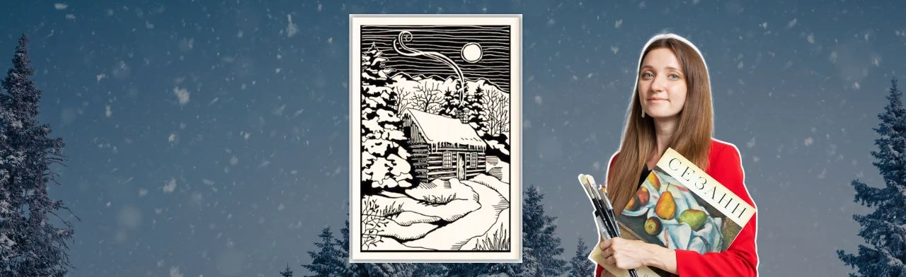 Постер Мастер-класс по графике Агаты Полуянчик в Кемерове