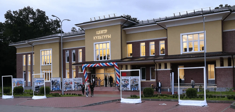 Постер Центр культуры и досуга г. Гурьевск в Калининграда