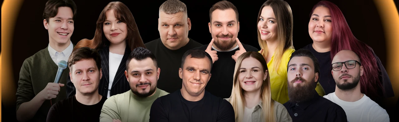 Постер Стендап топовых комиков СПб, Мск и Клд в Калининграде