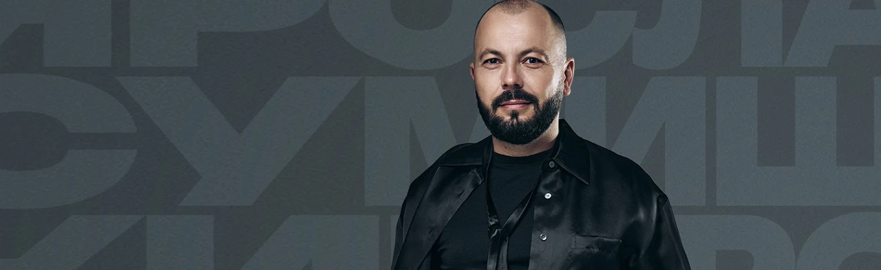 Постер Ярослав Сумишевский в Калининграде