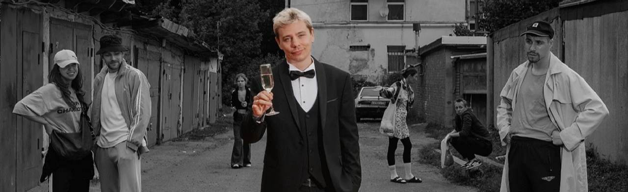 Постер Сергей Орлов в Калининграде