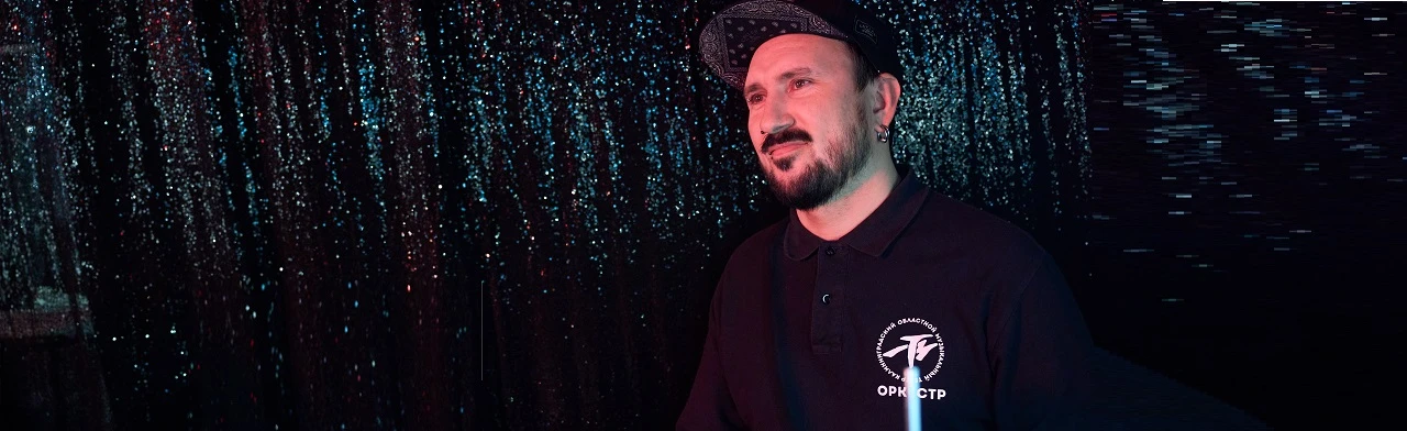 Постер По обе стороны кулис в Калининграде