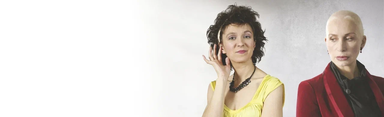 Постер Плохие девчонки