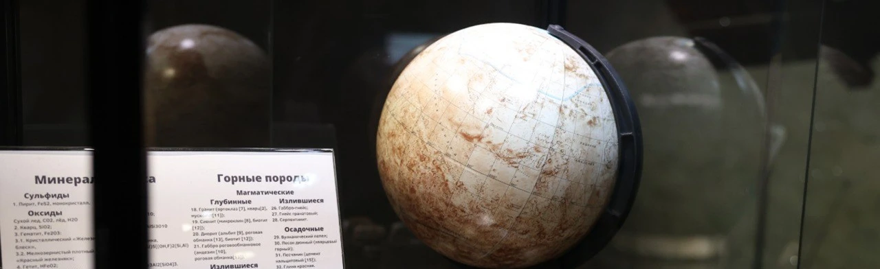 Постер От Земли во Вселенную. Тематическая программа