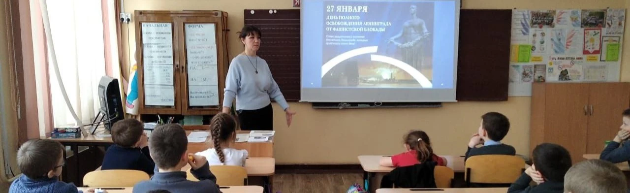 Постер Блокада Ленинграда