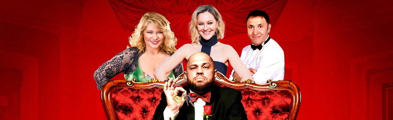 Постер Ни дать, ни зять!