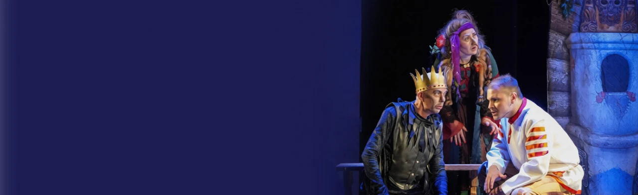 Постер Как Кощей Бессмертный на Василисе женился в Кирове