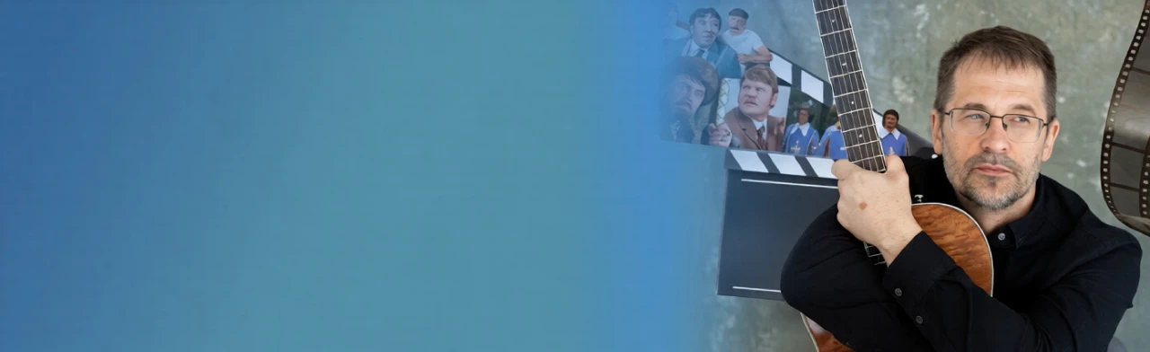 Постер Константин Юдичев (Вятская филармония)