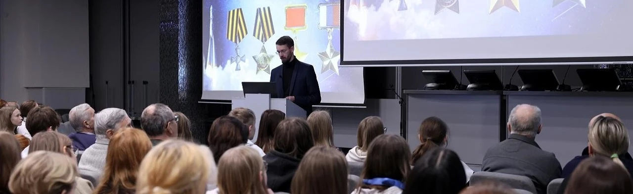 Постер Космолекторий