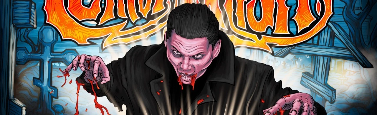 Постер Сектор газа