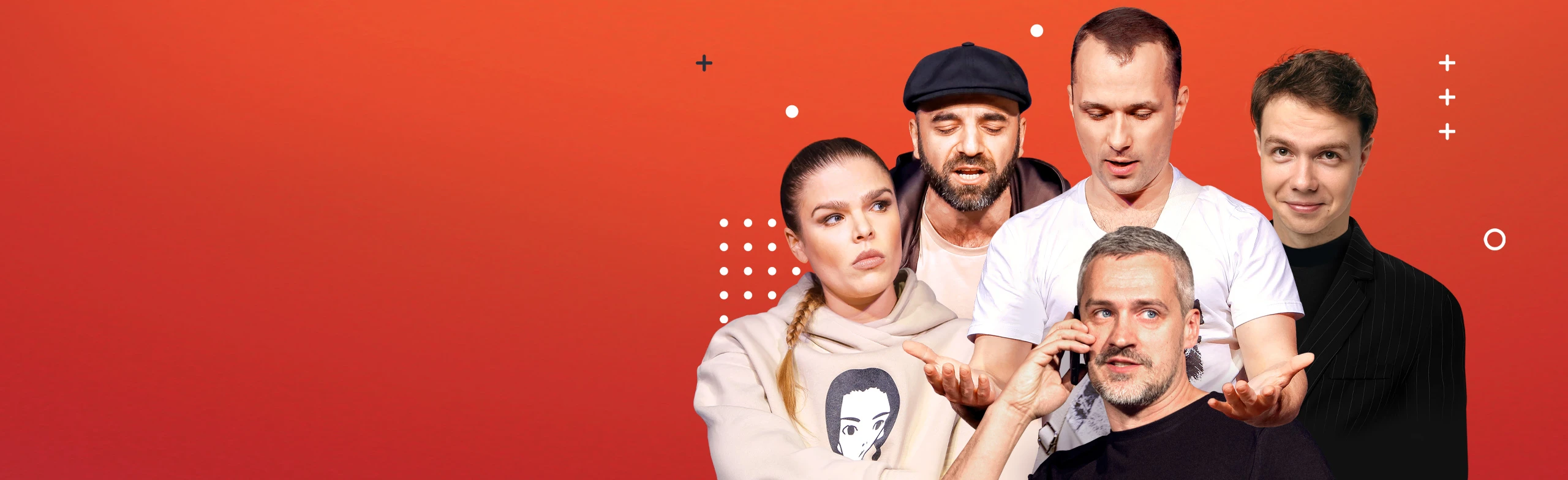 Постер Мужчина на все руки