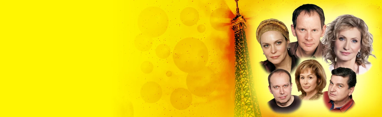 Постер Спектакль "Взрослые игры" в Калуге