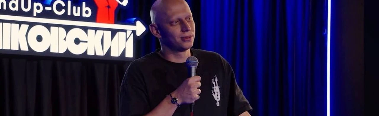 Постер Комики против записок в Краснодаре