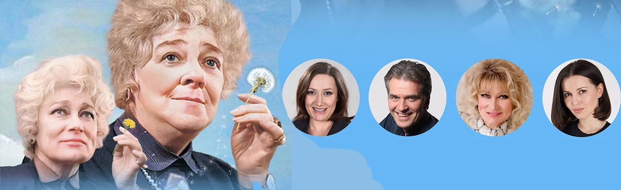 Постер Раневская. Великая насмешница в Краснодаре