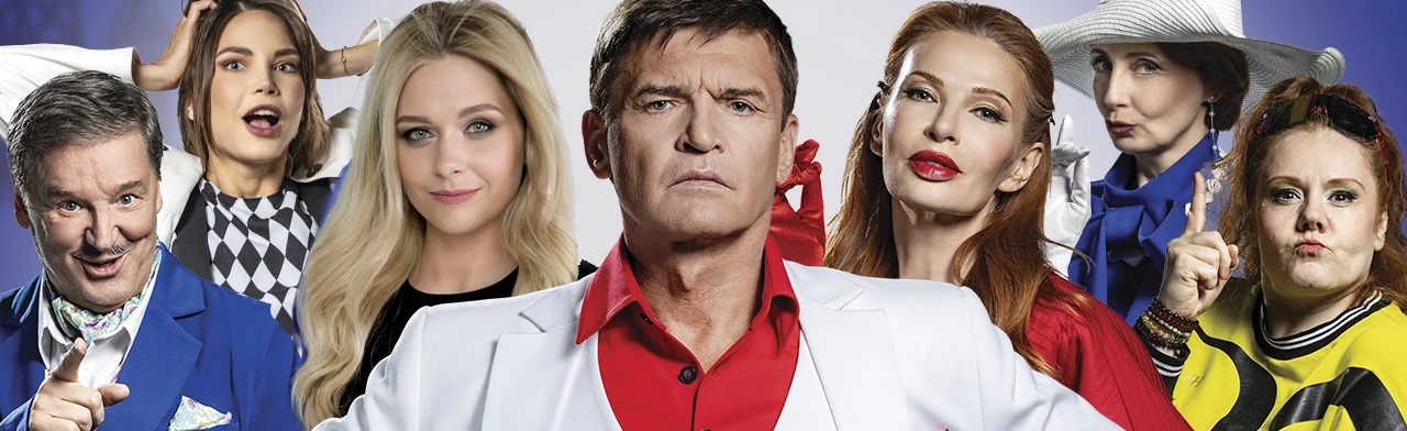 Постер Авантюра в Краснодаре