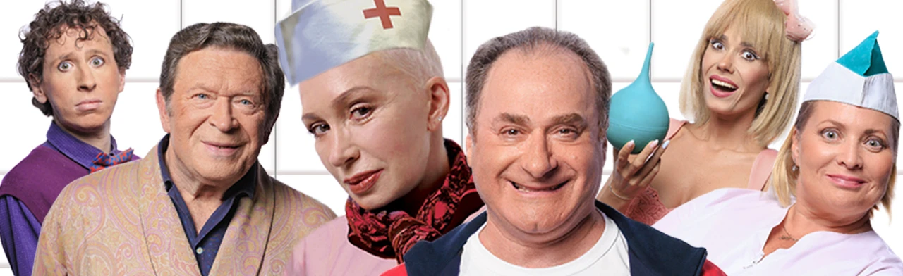 Постер Палата бизнес-класса в Краснодаре