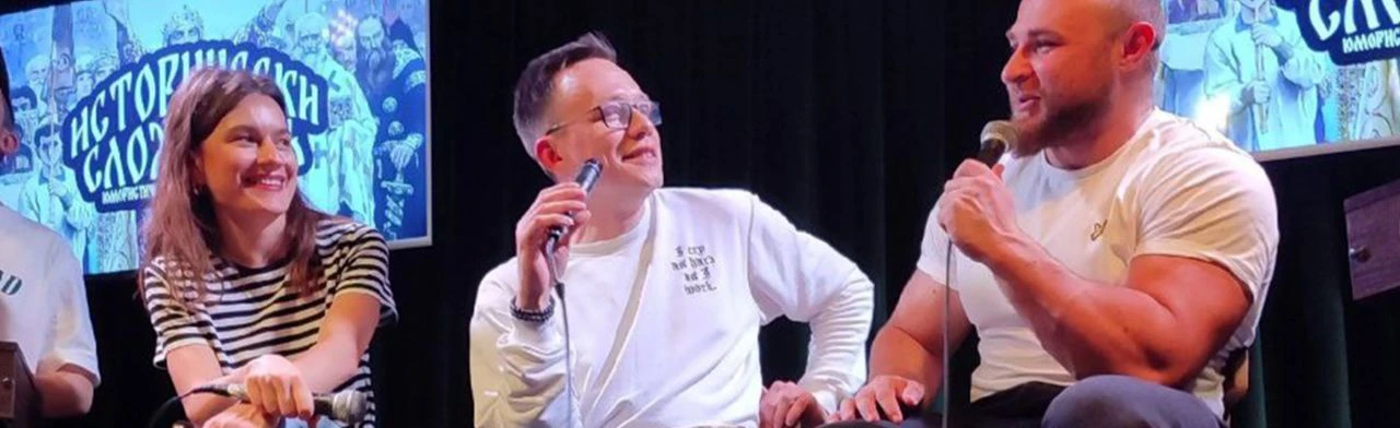 Постер Исторически сложилось