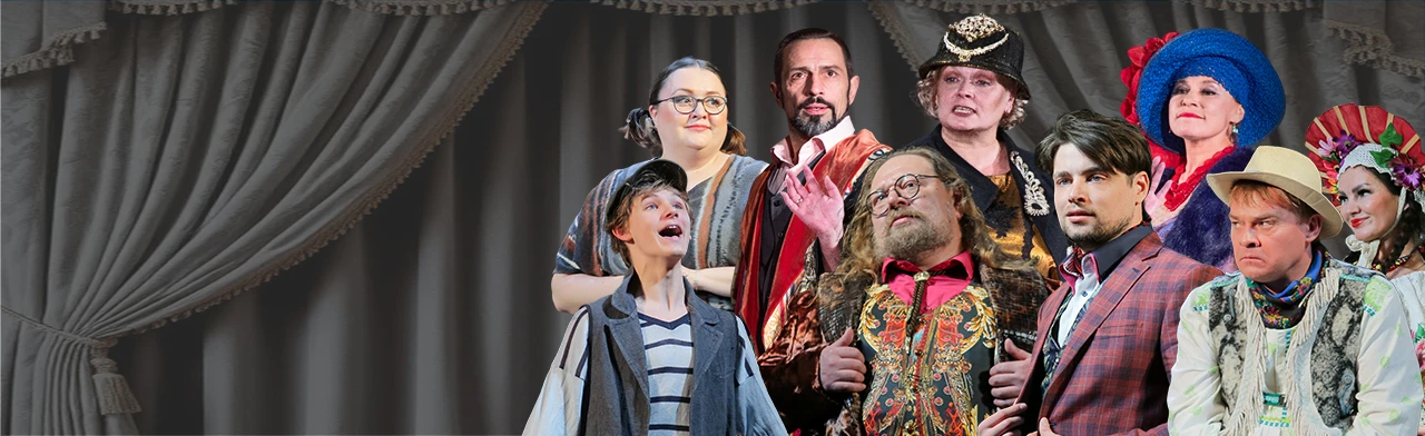 Постер Госпожа Министерша в Краснодаре